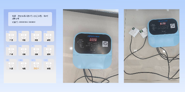 巢湖两轮电动车充电桩