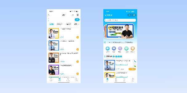 巢湖在线教育商城系统