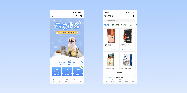 巢湖宠物用品小程序